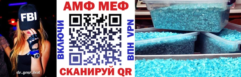как найти закладки  Новоузенск  Amphetamine VHQ 