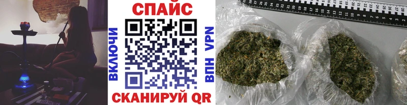 Бутират Butirat  мега ссылка  Новоузенск 