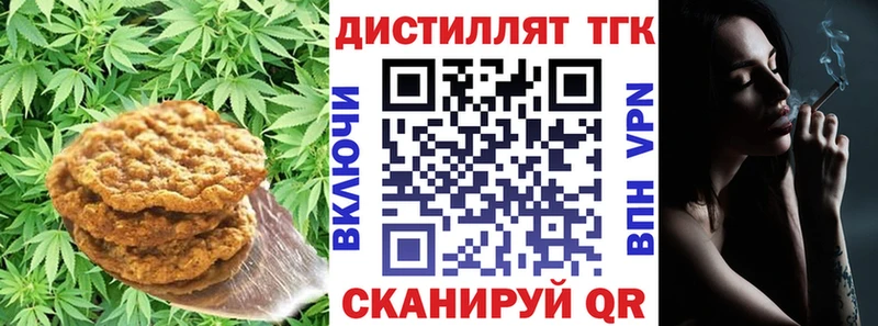 Cannafood конопля  Новоузенск 