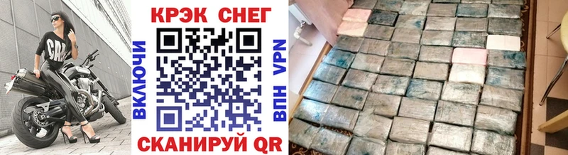 мориарти клад  Новоузенск  КОКАИН FishScale 