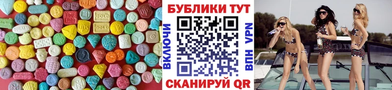 Ecstasy Philipp Plein  цены   Новоузенск 