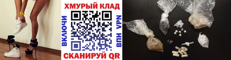 Героин Heroin  где купить наркотик  Новоузенск 