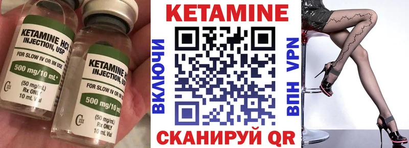сколько стоит  Новоузенск  КЕТАМИН ketamine 