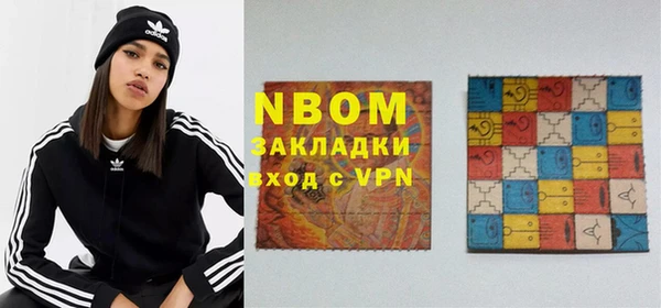 ALPHA-PVP Алзамай
