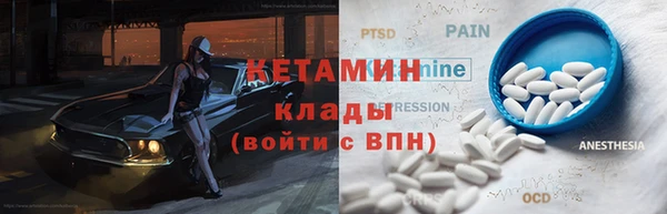 2c-b Алексин