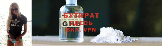 2c-b Алексин