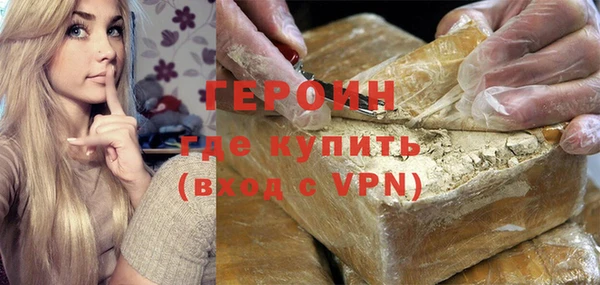 кокаин VHQ Осинники