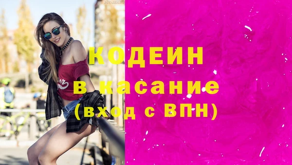 2c-b Алексин