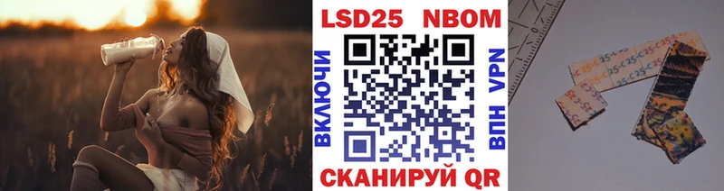 ссылка на мегу вход  Новоузенск  Марки N-bome 1,8мг 