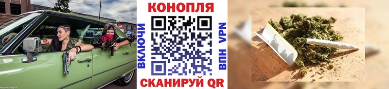 нарко площадка Telegram Новоузенск Марихуана SATIVA & INDICA